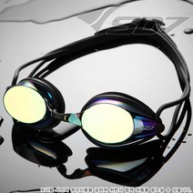 SGL-7200-BKGDSD7 선수용 수경