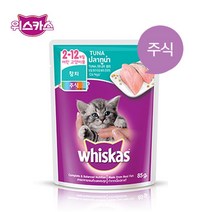 위스카스 키튼 파우치 참치 85g, 본상품선택