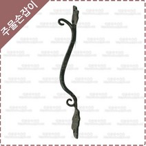 황동 주물 손잡이 옛날 대문 손잡이 엔틱 중문 손잡이 YB-020