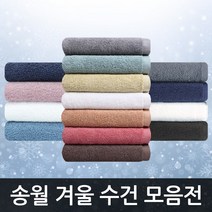 송월타월 겨울 사계절수건 두꺼운 수건모음전, 02_겨울 40수 180g/핑크, 1장