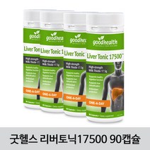 [굿헬스] Liver Tonic 굿헬스 리버토닉 17500 밀크씨슬 90캡슐 4개 / 간건강에 도움!, 120g
