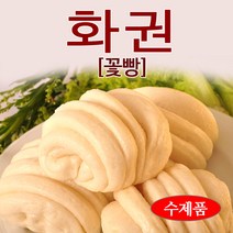 대영 화권(꽃빵) 1.5kg, 1개