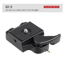Ho KX-5 플레이트 어댑터 - 퀵슈/플레이트가 없는 삼각대/모노포드/헤드 에 장착사용
