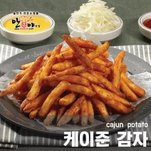 자체브랜드 케이준 감자튀김 2kg, 수량