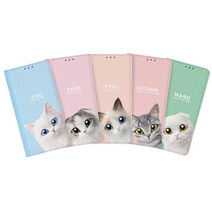 에코스킨 슈가캣 월렛 휴대폰케이스 갤럭시온7 프라임 2018(G611)