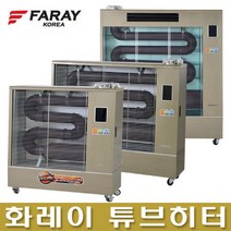 화레이 석유 돈풍기 FSH-1910 열풍기 히터 난로 난방기, FSH-1920