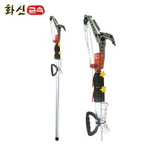 화신금속 로프식 고지가위 S-440 (1.6~4M) 35mm절삭 톱겸용 고지톱