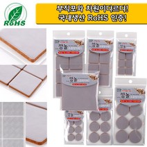 테프론 깜놀 소음방지패드 7종, 원형 30mm 8개입, 1SET