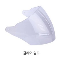 SST 쉴드 전체모음, 레이서
