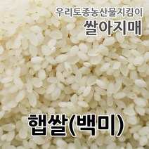 핫한 우렁이쌀청주 인기 순위 TOP100을 소개합니다