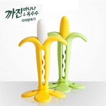 소셜빈 까진 치발기 1+1 치아발육기, 바나나치발기 2개