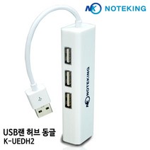 삼성전자 삼성 갤럭시북 이온 NT930XCJ NT950XCJ NT930XCR NT950XCR 노트북 USB연결 인터넷 LAN 랜 케이블 랜선젠더 USB TO 기가비트 이더넷 어댑터, K-UEDH2