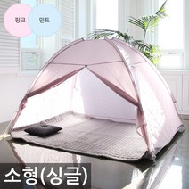 원터치 실내 난방 텐트 소형(싱글) 방한텐트 방풍텐트