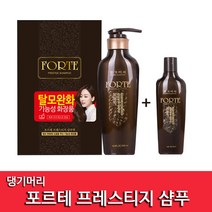 두리화장품 댕기머리 포르테 프레스티지 샴푸 500ml + 145ml, 1개