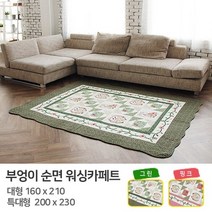 다양한 한국전통무늬카페트 인기 순위 TOP100 제품을 찾아보세요