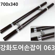 동아열쇠 강화도어 손잡이 063 체리 월넛 강화유리 현관문 문고리, 강화도어 063월넛