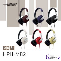 YAMAHA 야마하 해드폰 HPH-M82 정품 고음질 헤드폰 리모컨마이크, HPH-M82 RD 레드