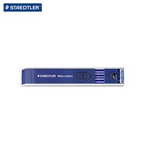 스테들러 홀더심 파랑 2.0mm