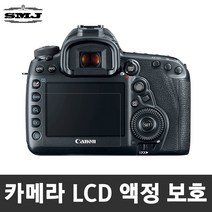 [LCD필름]최저가 카메라 전용LCD필름 미러리스 DSLR, 5_올림푸스XZ-1