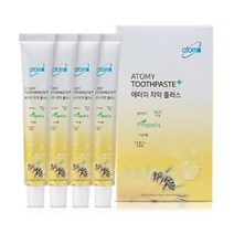 애터미 여행용 치약, 50g, 8개