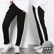 코디제이 여자겨울트레이닝바지기모백한줄세미트랙팬츠 기모바지 기모츄리닝바지