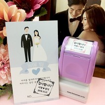 퍼니맨 S-W2 웨딩&식권도장 스탬프, (14mm)블루, 청보라잉크