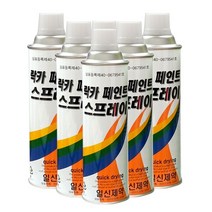 컬러락카스프레이 420ml 스프레이페인트, 금색