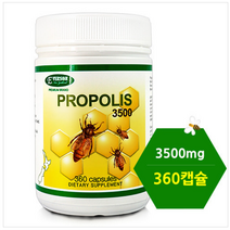 [해외]뉴질랜드 명품 에버손 프로폴리스 3500mg 360캡슐, 1병