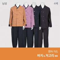 남자캐주얼개량한복 가격비교 Best20
