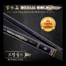 [강원산업] 자수정 드림골드 민물낚시대 (16~52) (무상보증수리 1회)