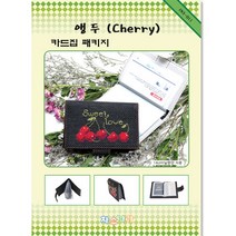 조이십자수 카드지갑 십자수 패키지 DIY, 앵두카드지갑패키지(JN)-흰색, 1세트