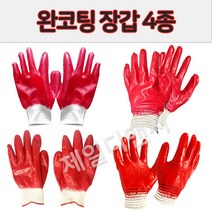 삼아 동원 송학 소백산 완코팅장갑 4종 (1팩 10켤레), 송학 선인장 메리야스 완코팅장갑, 1팩(10켤레)