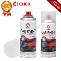 포터 ZV 진청색 페인트 스프레이 도색 자동차 도장