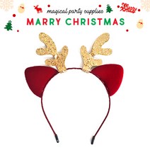 하늘풍선파티 글리터골드 루돌프머리띠 크리스마스 사슴머리띠 사슴뿔 파티머리띠, 버건디