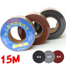 가구가구또가구 50mm X 15M 논스립테이프 논슬립테이프 미끄럼방지 테이프 계단테이프, 1개