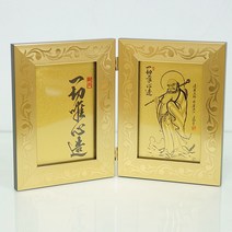 골든팩토리 고급형 황금만다라 더블경첩 달마도액자 액운방지 액자, B타입