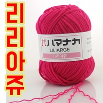 뜨개나라 리리아쥬, 39블루