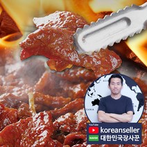 대한민국장사꾼 리얼 불맛 매운연탄불고기 300g, 1팩