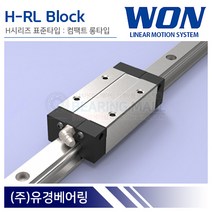 원에스티 H30F LM가이드 블럭 단품 플랜지형 H-F 국산 WON