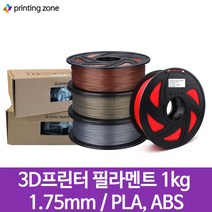 3D프린터 필라멘트 500g 1kg 3kg 5kg PLA ABS 1.75mm, 500g_PLA26 흰색, 1개