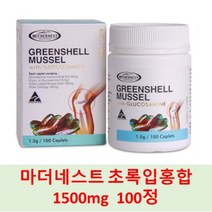 [마더네스트] 초록홍합 1 5 0 0mg 100정 with글루코사민, 1개