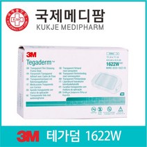 Tegaderm 3M 테가덤 1622W/투명방수접착패드/Tegaderm
