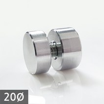 알루미늄 무도금 다보볼트 20Ø 장식볼트 (다리형), 1개