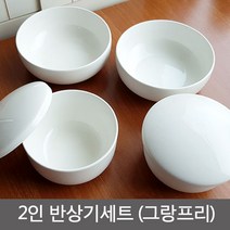 국산 반상기 세트 그랑프리 / 그릇세트 제기세트