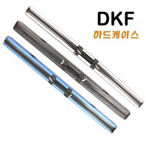 어원낚시 DKF 하드로드케이스130cm 150cm바다낚시가방, 블루