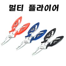 어원낚시 멀티 플라이어 니퍼 공구 바늘빼기 낚시용품, 오렌지