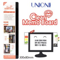 유니온 모니터 클린 메모보드 30cm (대) 메모판미니보드/마카펜/화이트보드추천/블랙보드/이동식화이트보드/화이트보드칠판/보드마카/자석메모판/네온보드/입간판