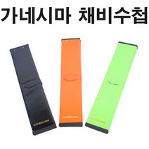 어원낚시 중층 내림용 고급 채비수첩, 블랙