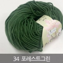 [실] 파스텔코튼 면사 블랭킷뜨기좋은실, 34 포레스트그린