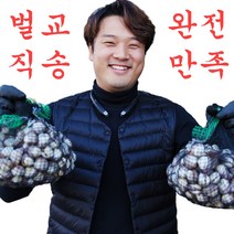 삿갓유통 깨끗하고 싱싱한 벌교총각 벌교꼬막, 1박스, 벌교 새꼬막 4kg